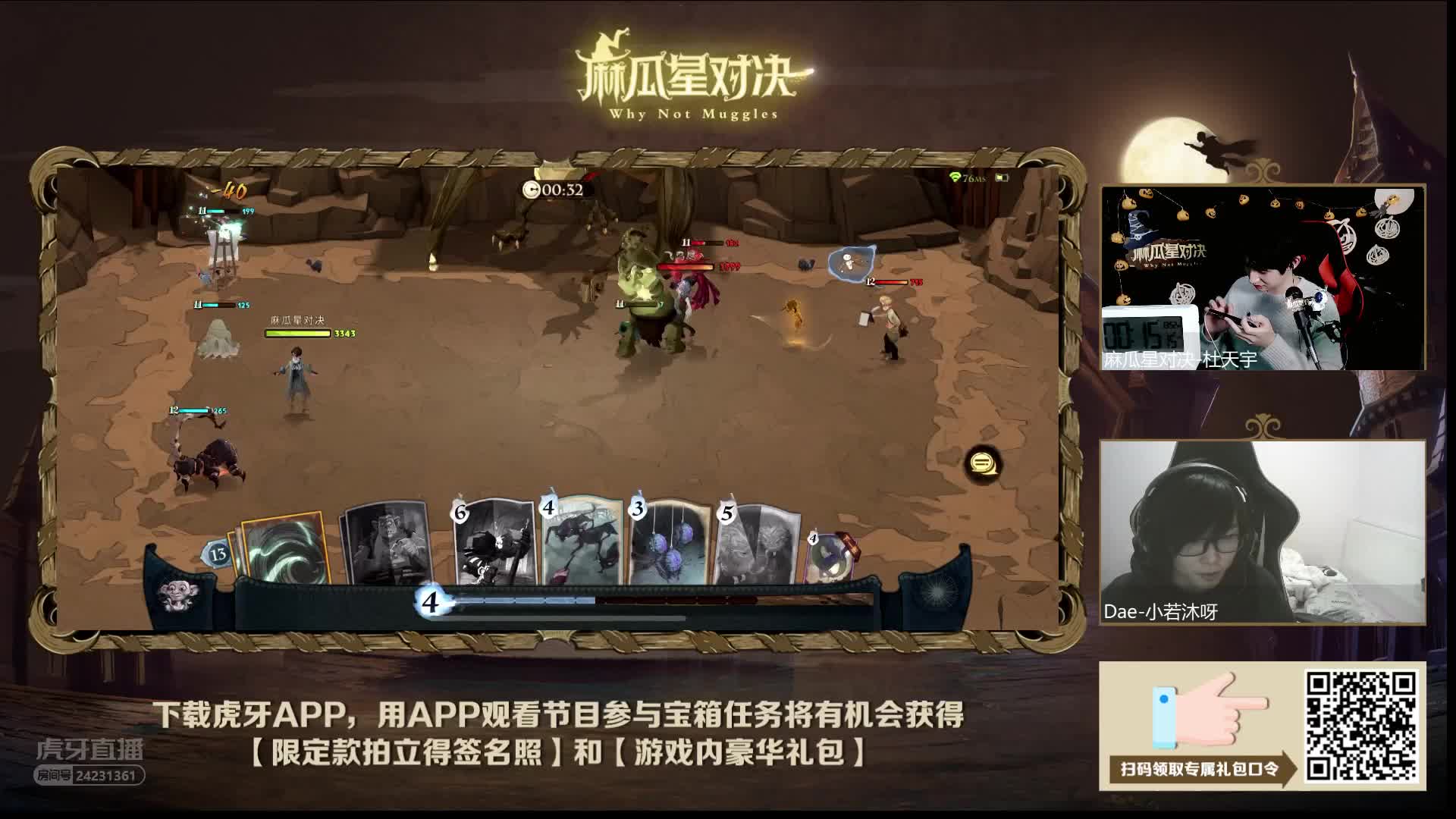 5月2号大灾变前夕