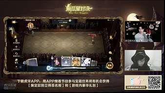 麻瓜星對(duì)決-杜天宇魔獸世界直播_麻瓜星對(duì)決-杜天宇視頻直播 - 虎牙直播
