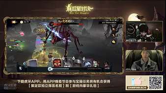 麻瓜星對(duì)決-于斌暗黑破壞神：不朽直播_麻瓜星對(duì)決-于斌視頻直播 - 虎牙直播