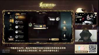 麻瓜星對決 魔法開啟！