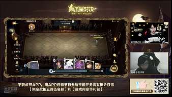 麻瓜星對(duì)決 魔法開(kāi)啟！