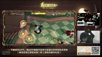 麻瓜星對決-何屹繁哈利波特：魔法覺醒直播_麻瓜星對決-何屹繁視頻直播 - 虎牙直播