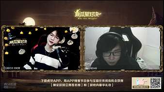 麻瓜星對決 魔法開啟！