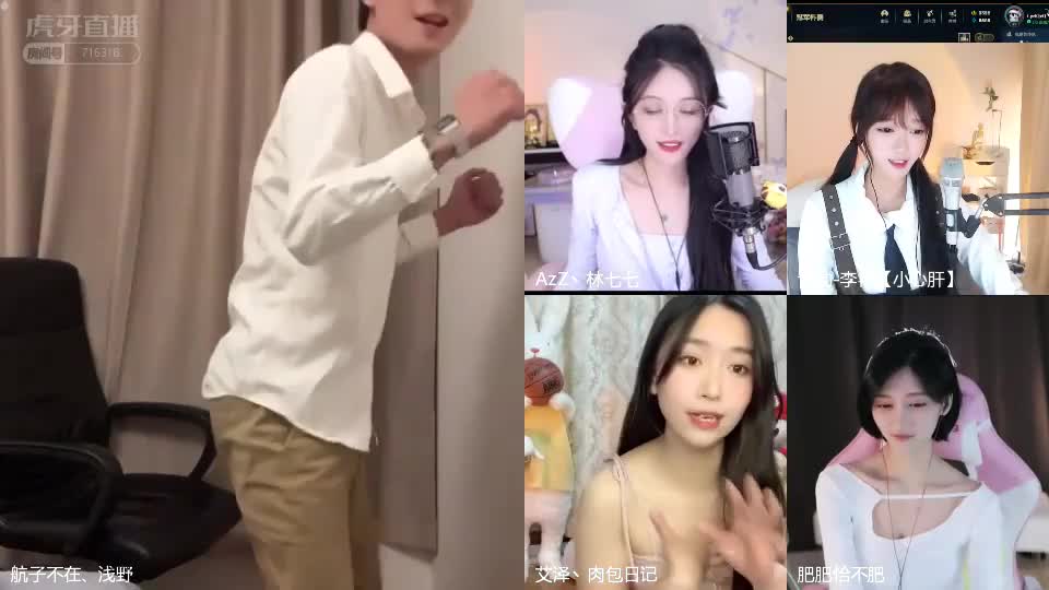 《虚弱的航子》虎牙直播首秀