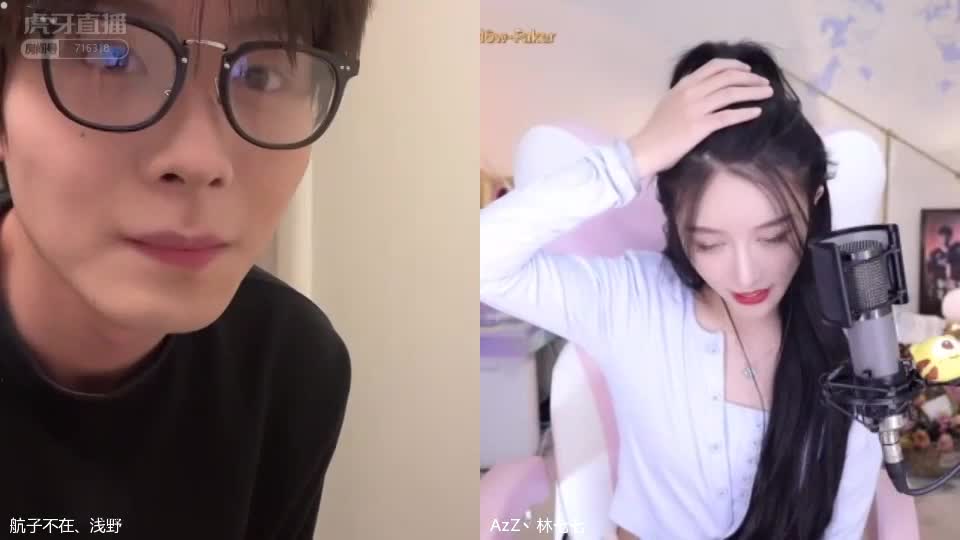 《虚弱的航子》虎牙直播首秀