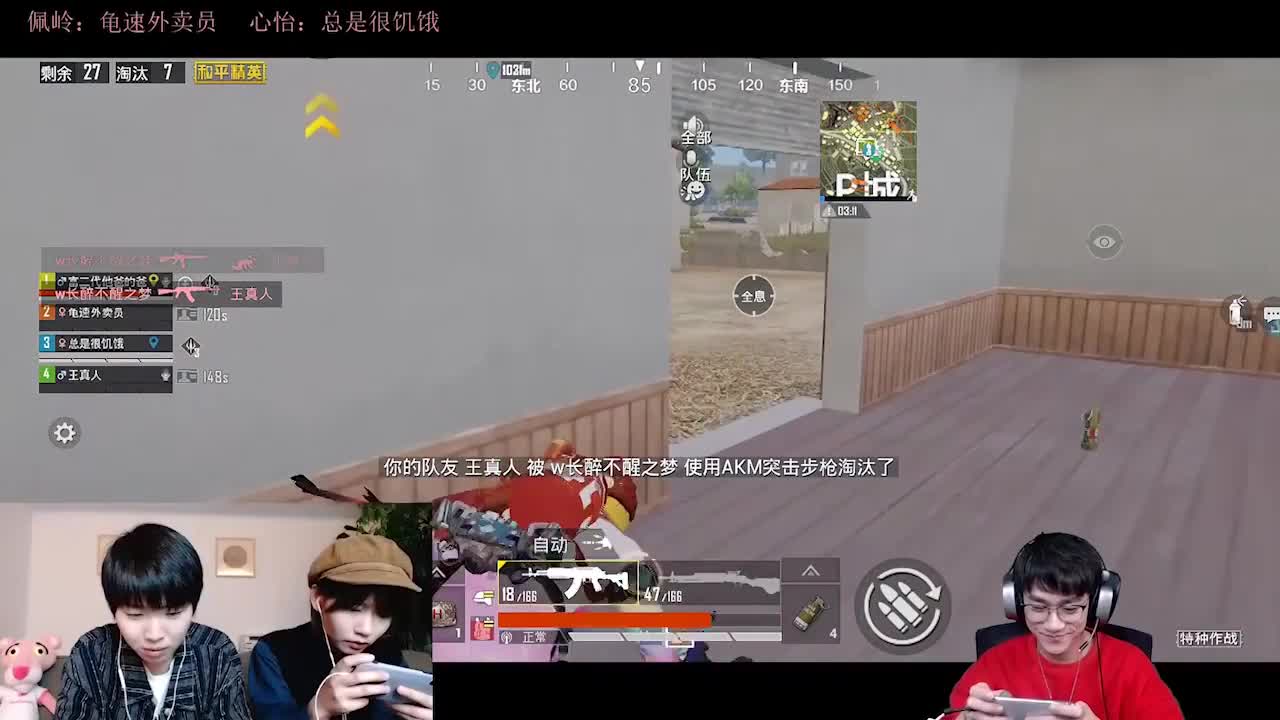 欢迎来到和平精英明星活动精剪的直播间