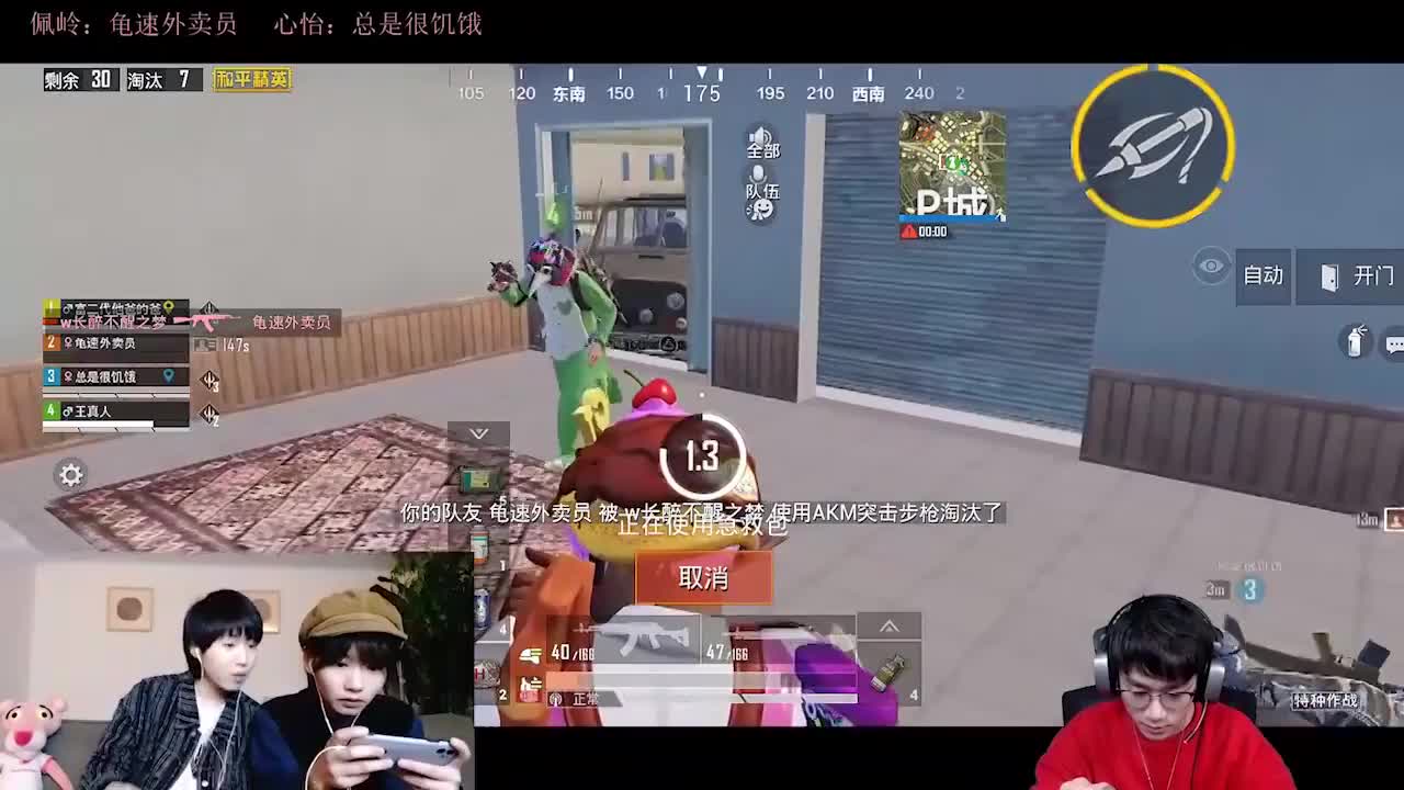 欢迎来到和平精英明星活动精剪的直播间