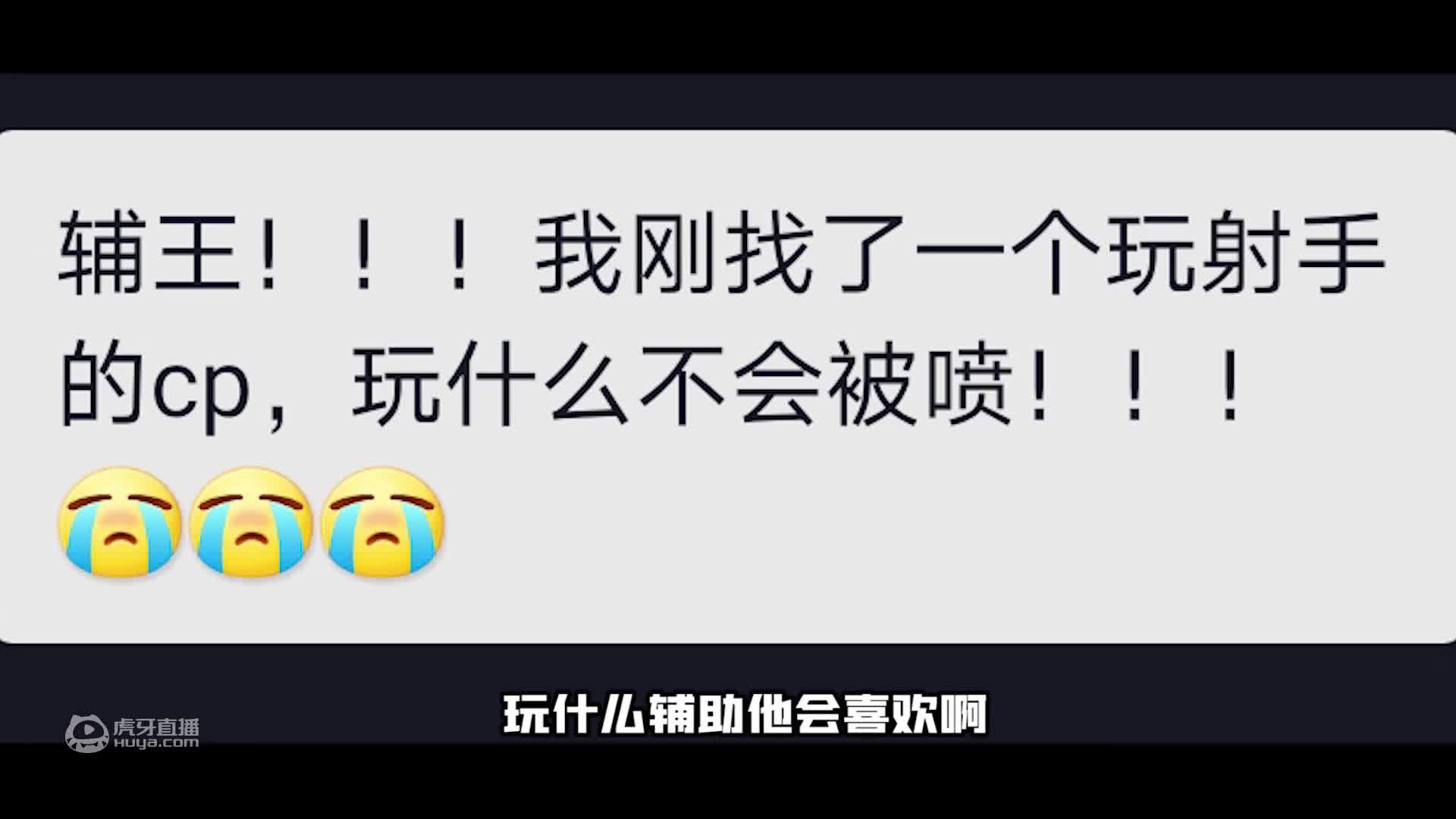 欢迎来到吴日天yyds的直播间