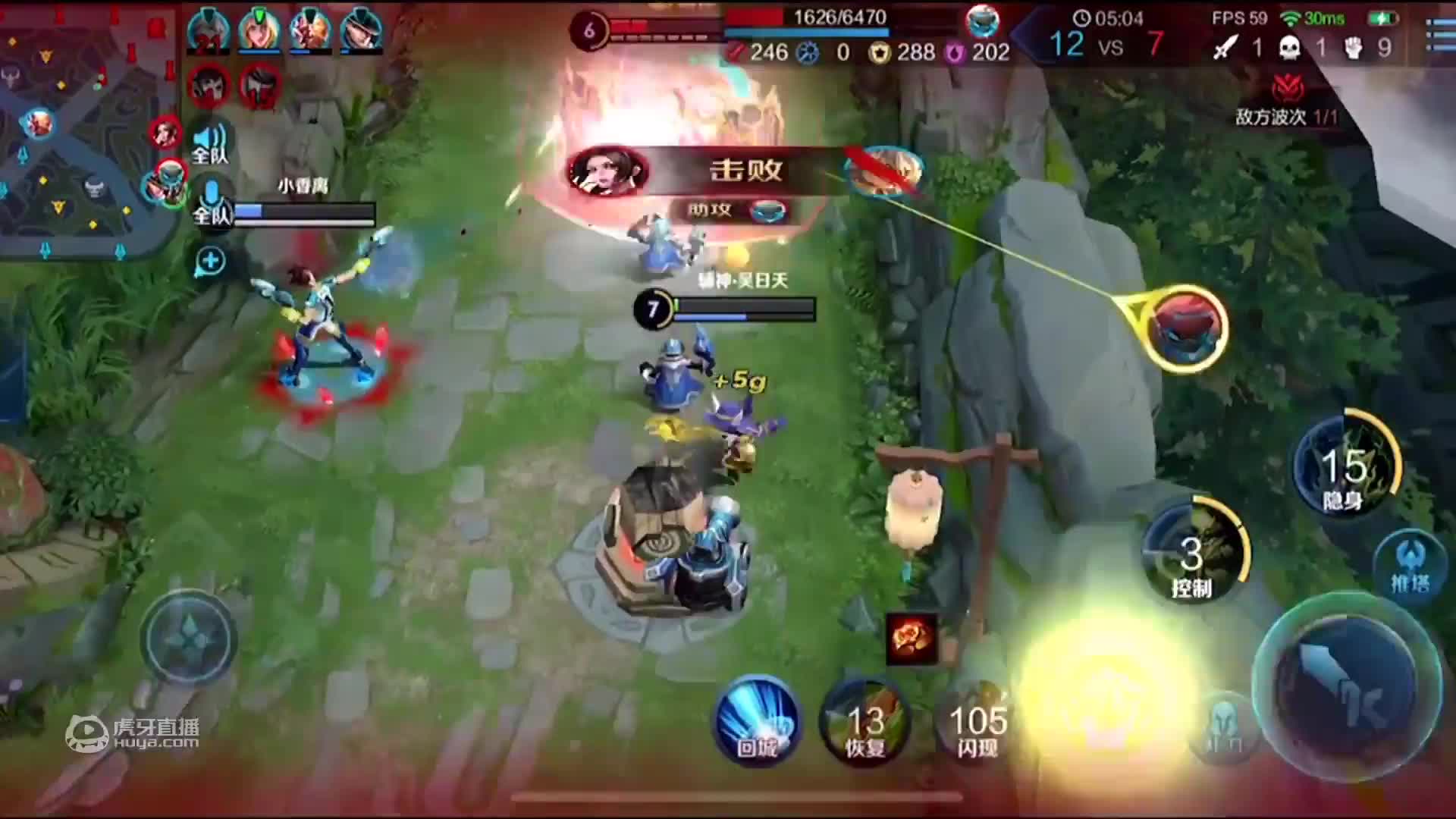 欢迎来到吴日天yyds的直播间