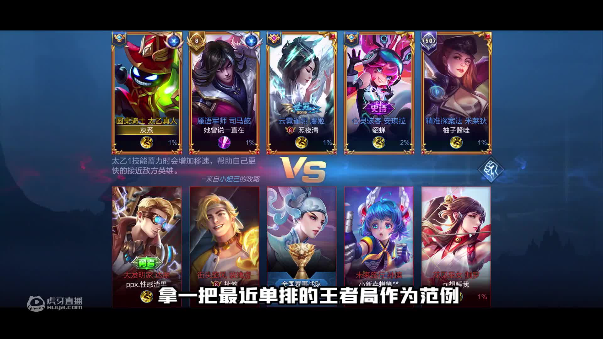 欢迎来到吴日天yyds的直播间