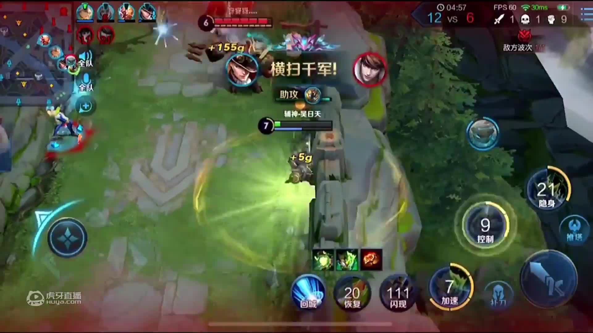 欢迎来到吴日天yyds的直播间