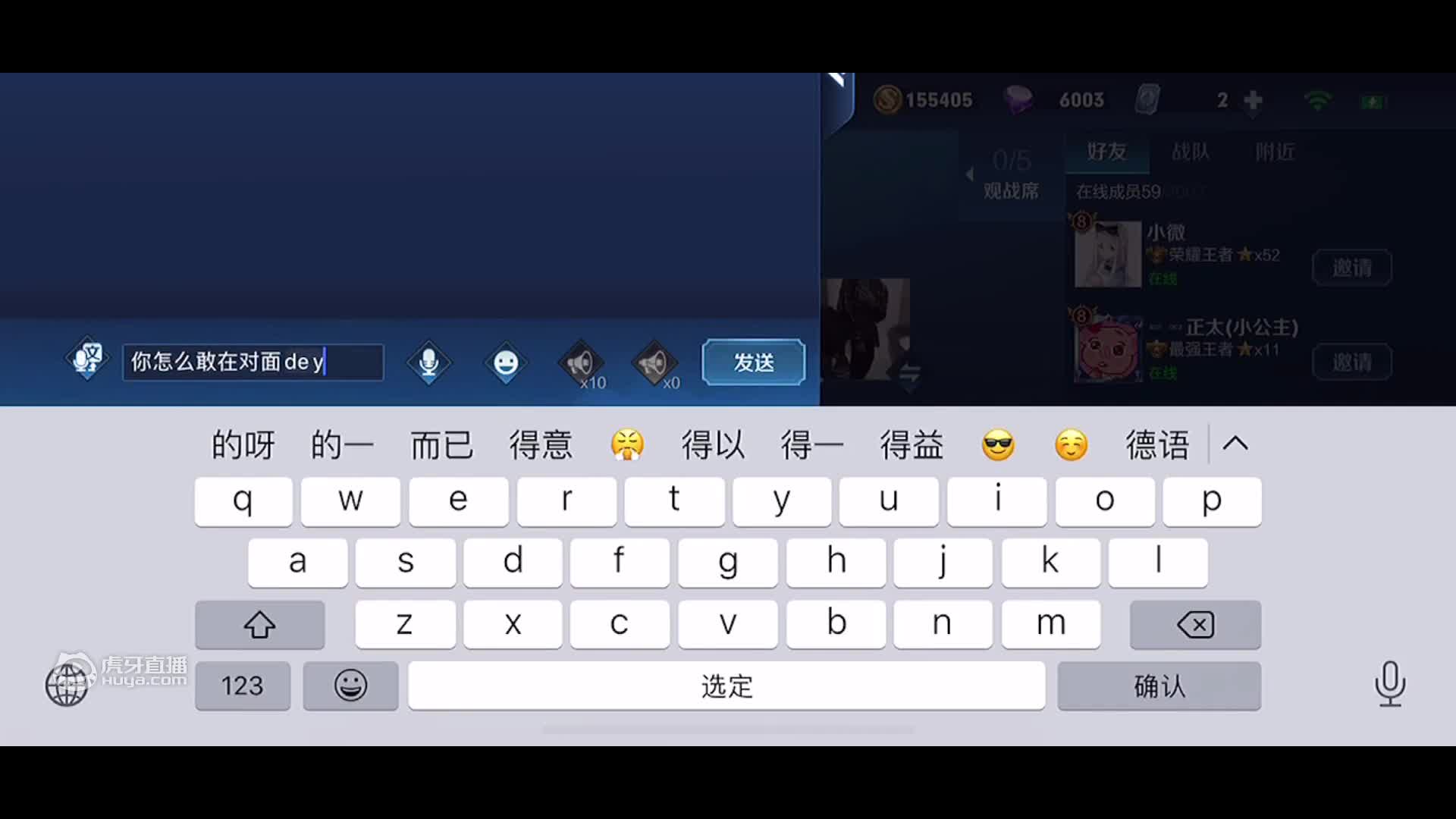 欢迎来到吴日天yyds的直播间