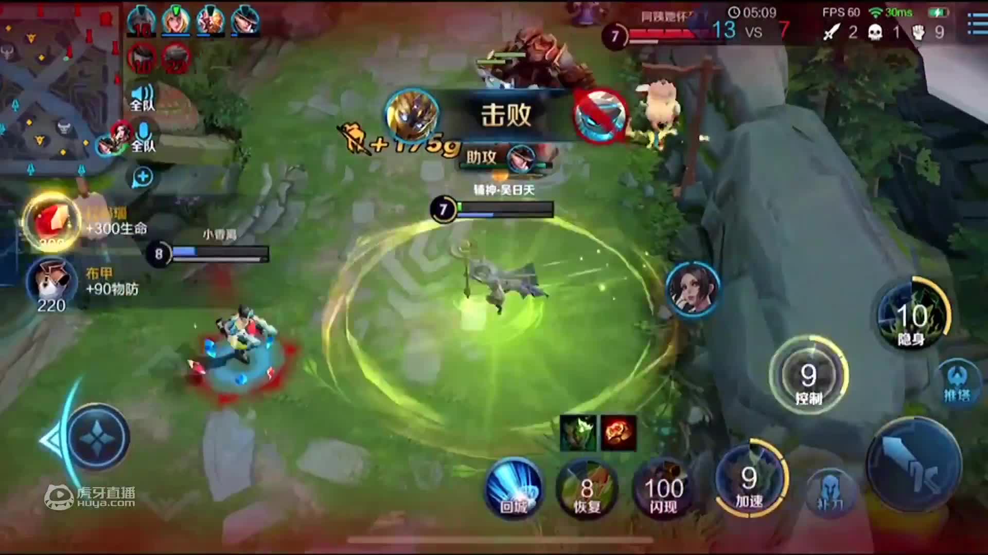 欢迎来到吴日天yyds的直播间