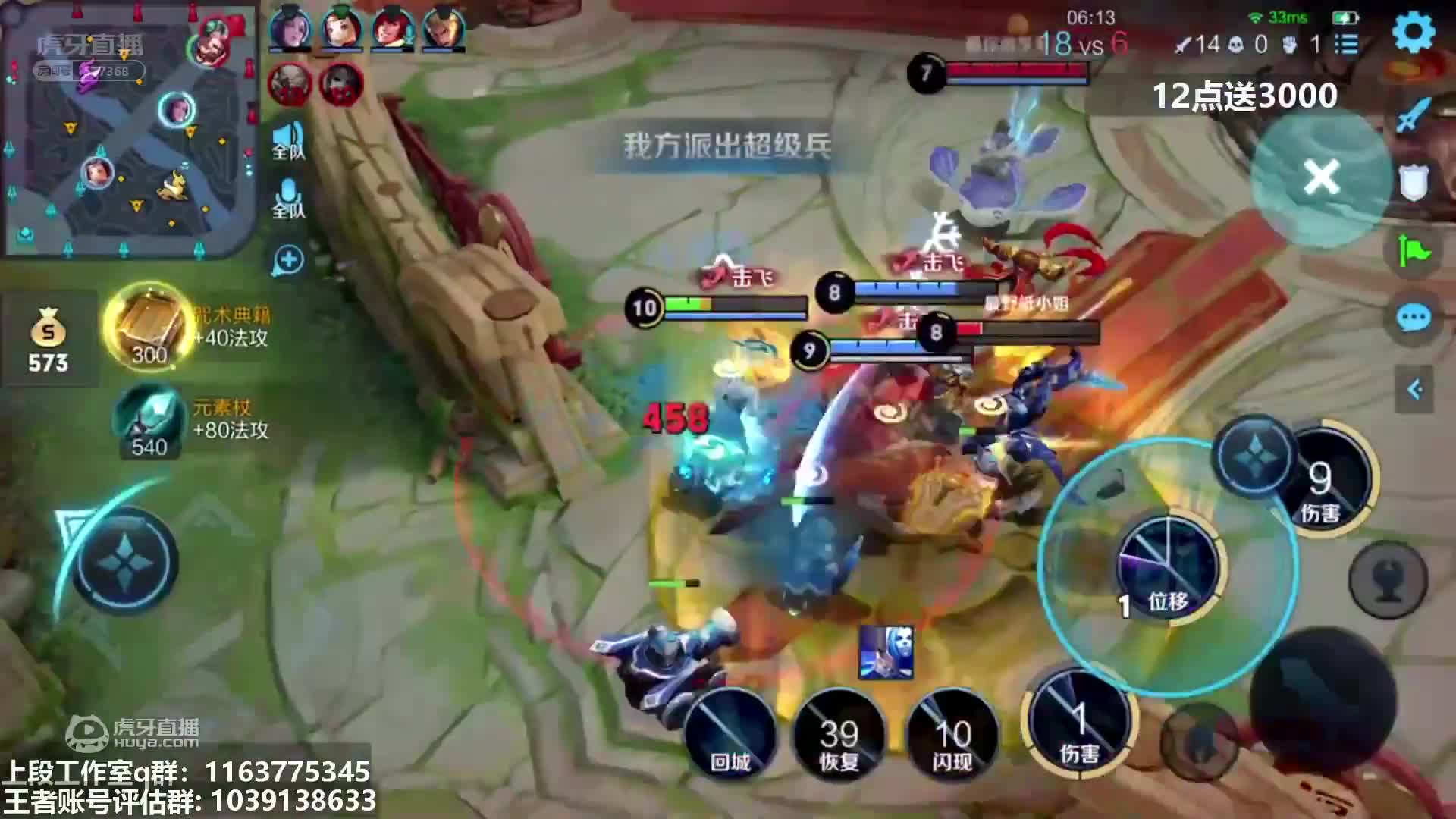 欢迎来到莓有操作的直播间
