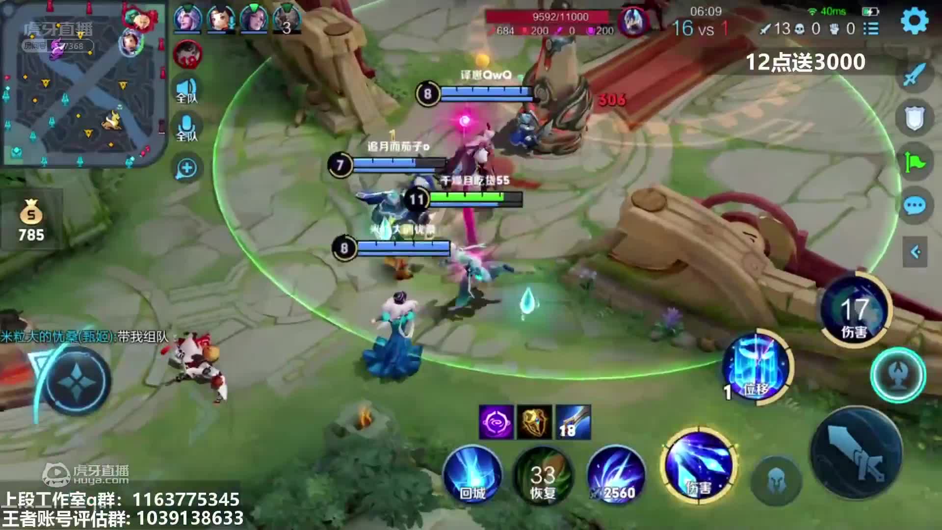 欢迎来到莓有操作的直播间