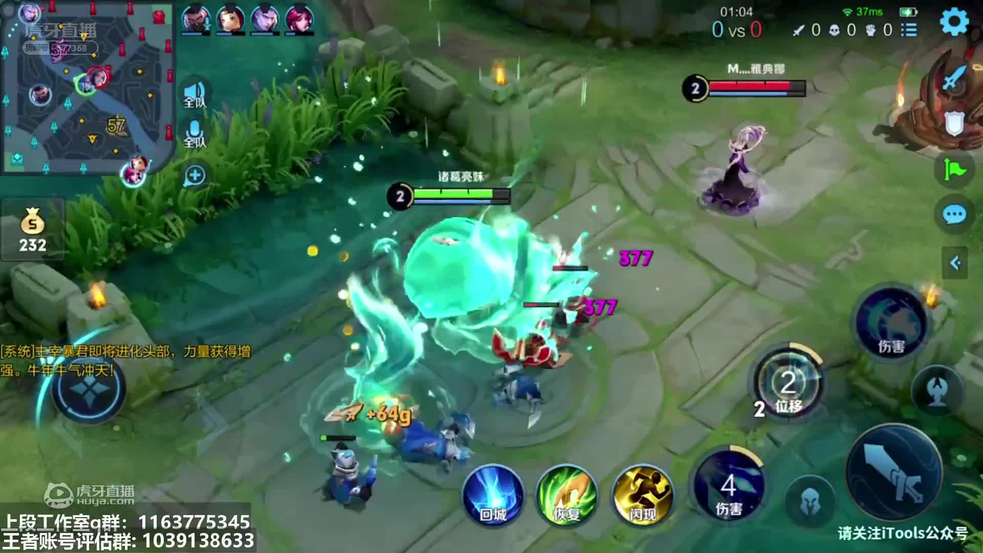 欢迎来到莓有操作的直播间