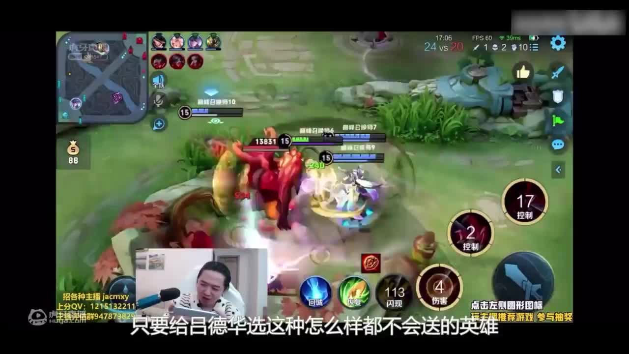 欢迎来到金牌厨师吕德华的直播间