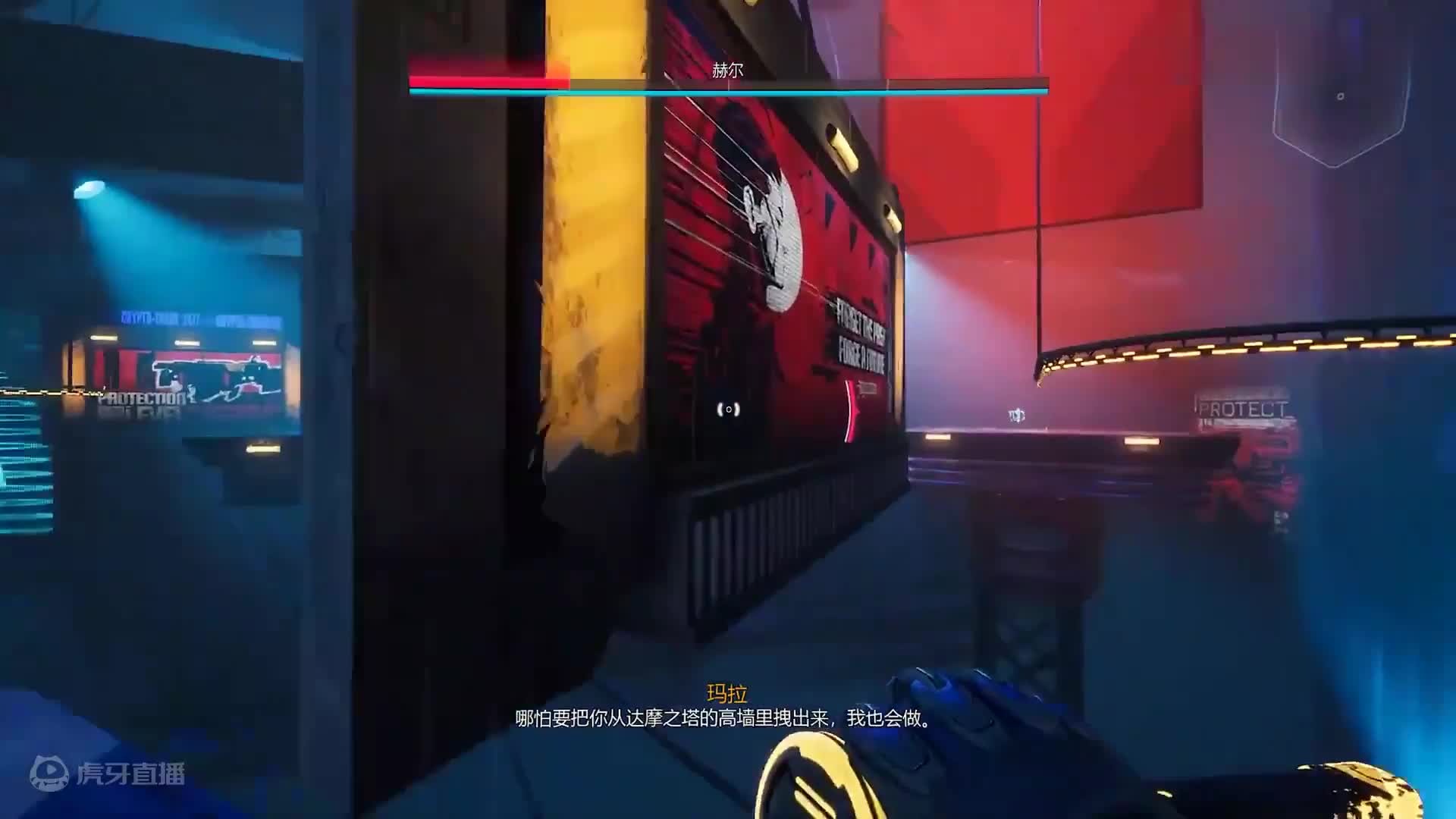 欢迎来到幽灵行者的直播间