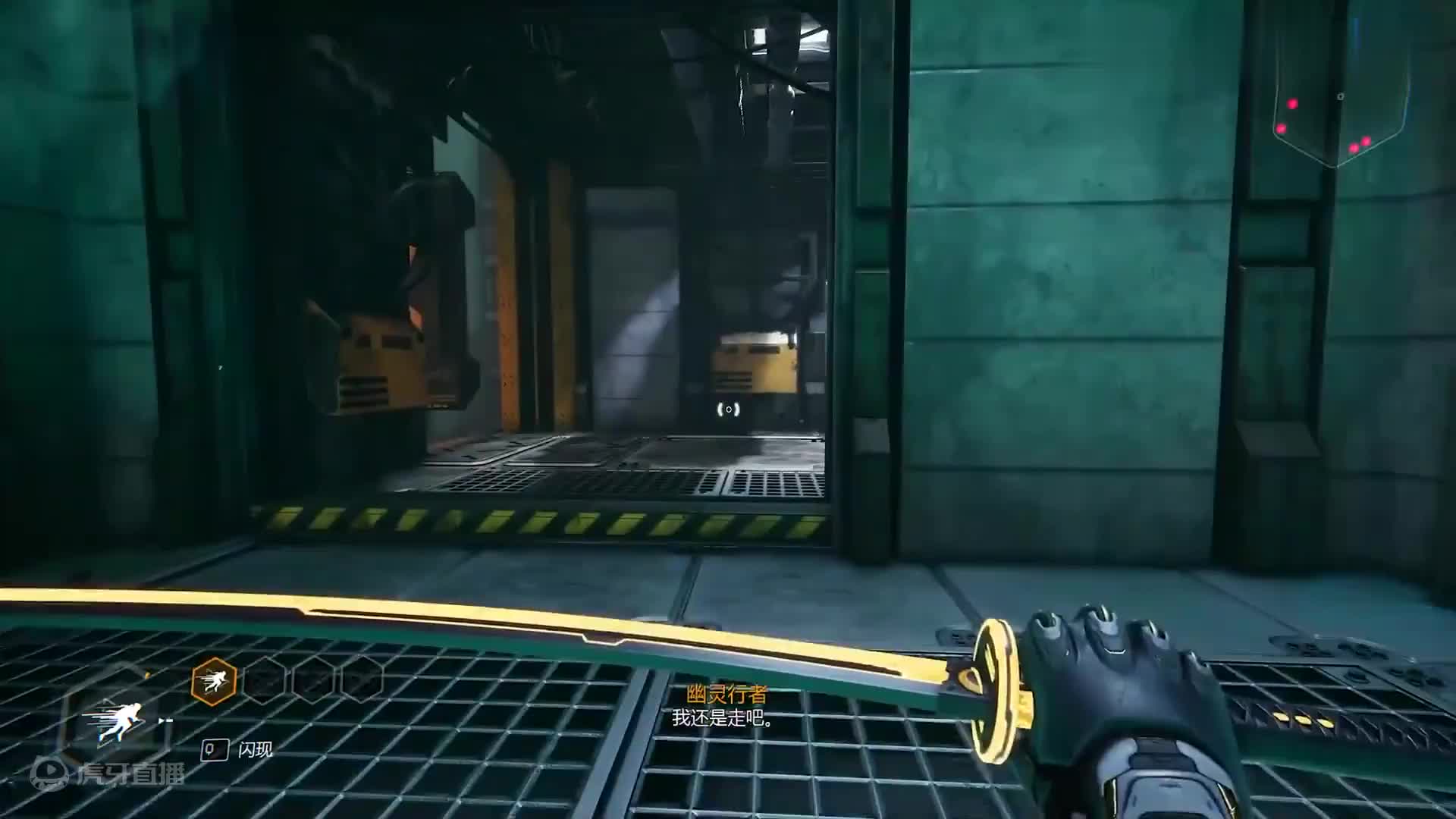 欢迎来到幽灵行者的直播间