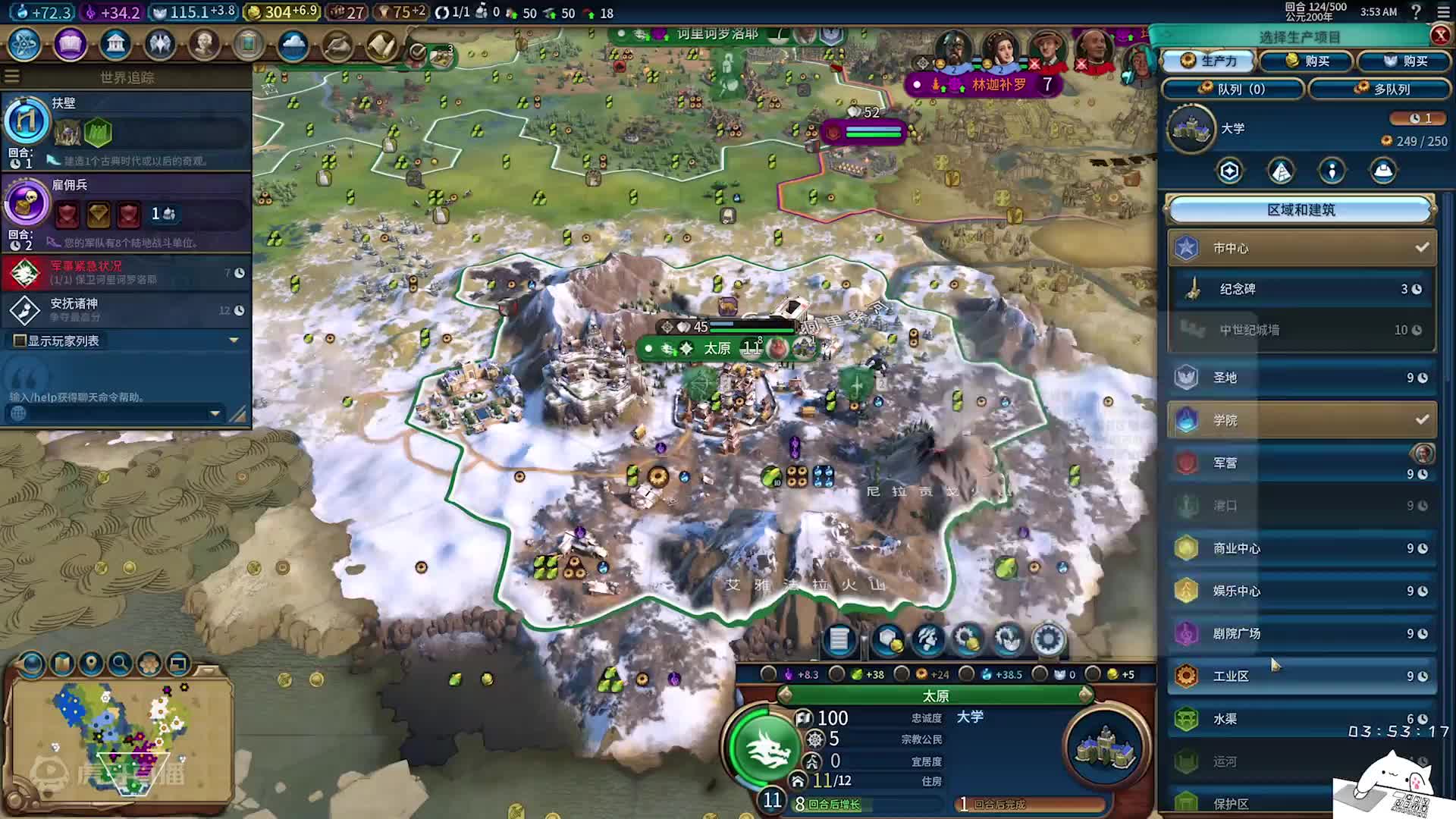 文明6第四集：英雄阿南西