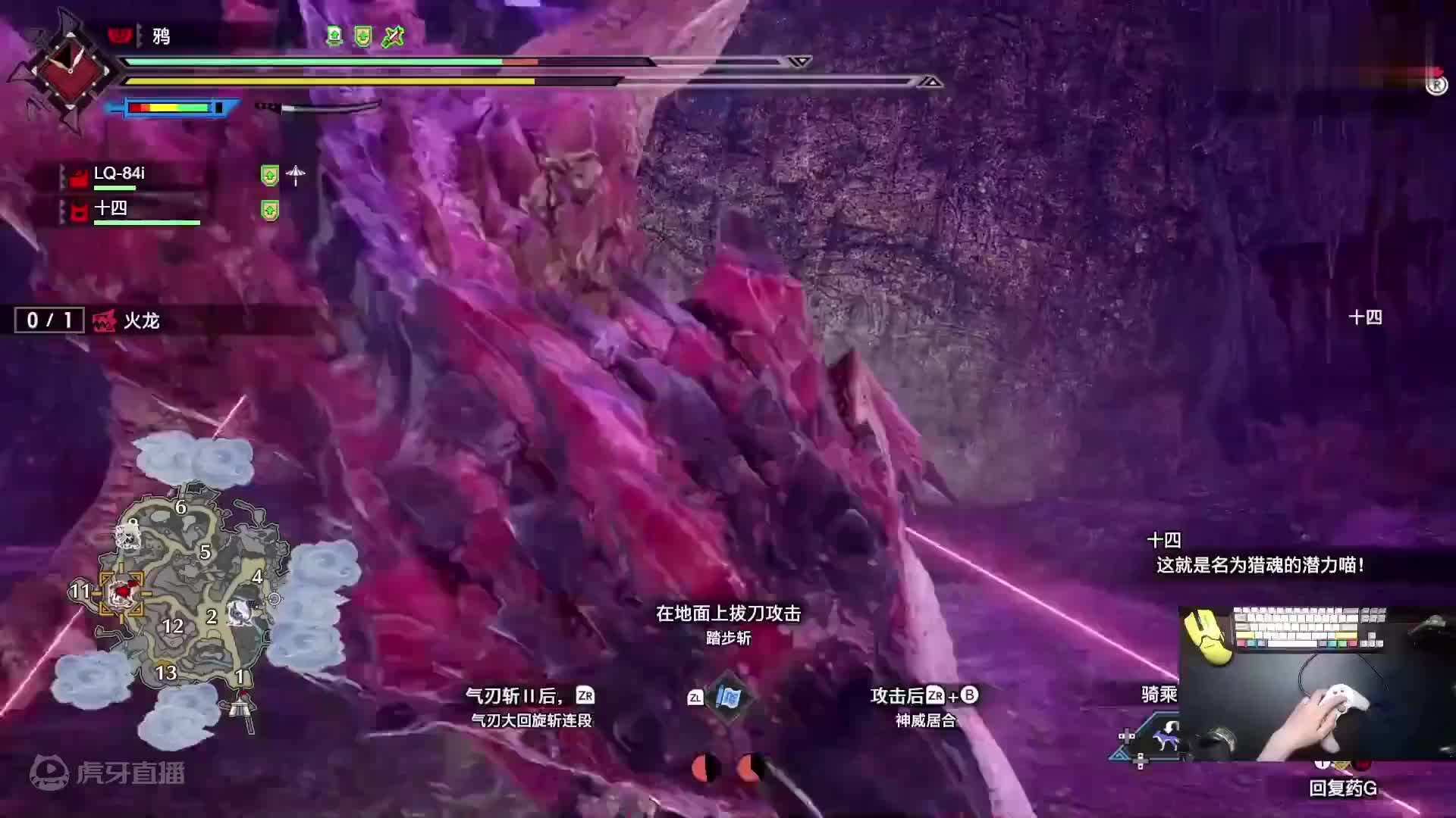 怪物猎人：崛起 太刀solo实况