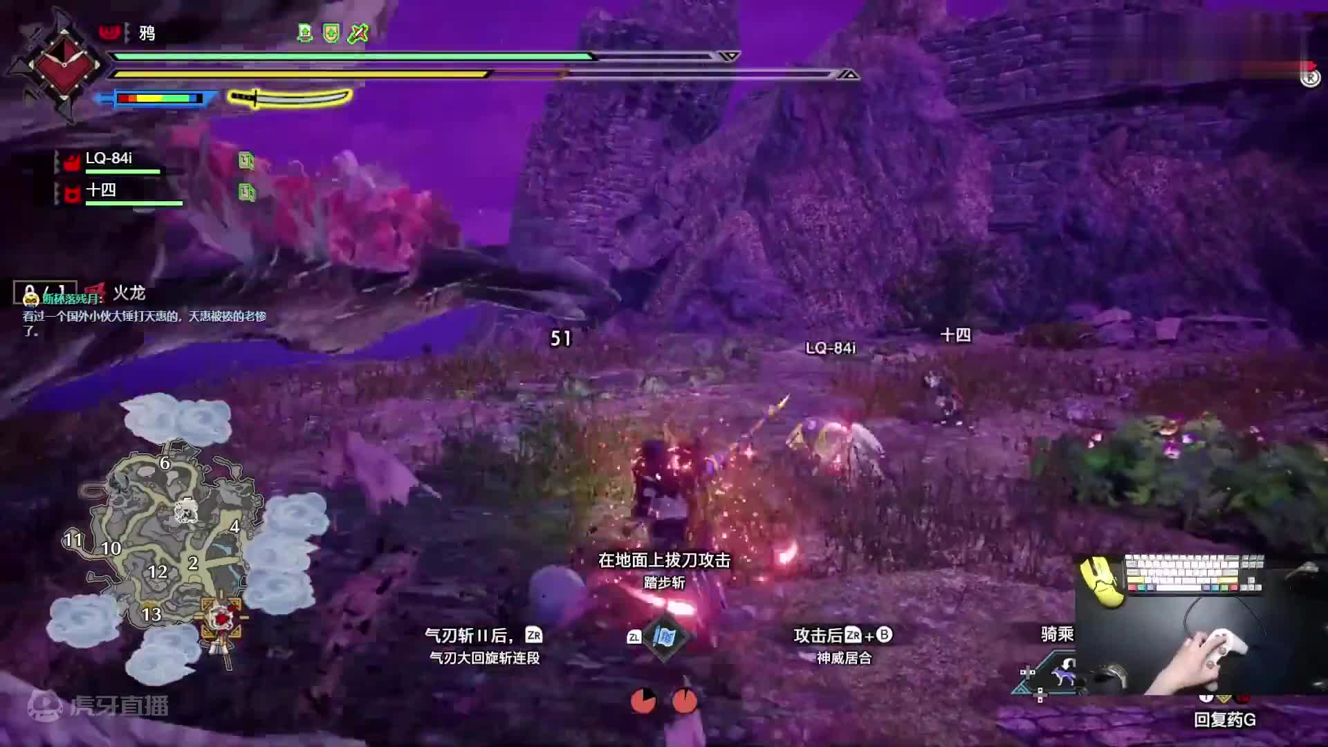 怪物猎人：崛起 太刀solo实况