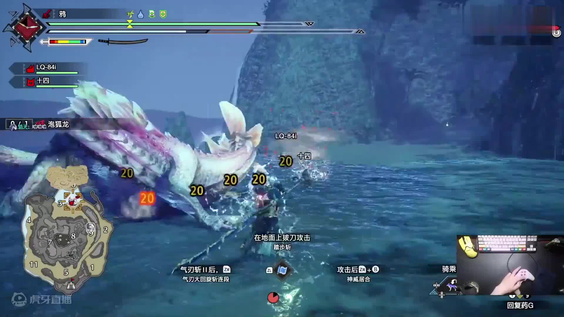 怪物猎人：崛起 太刀solo实况