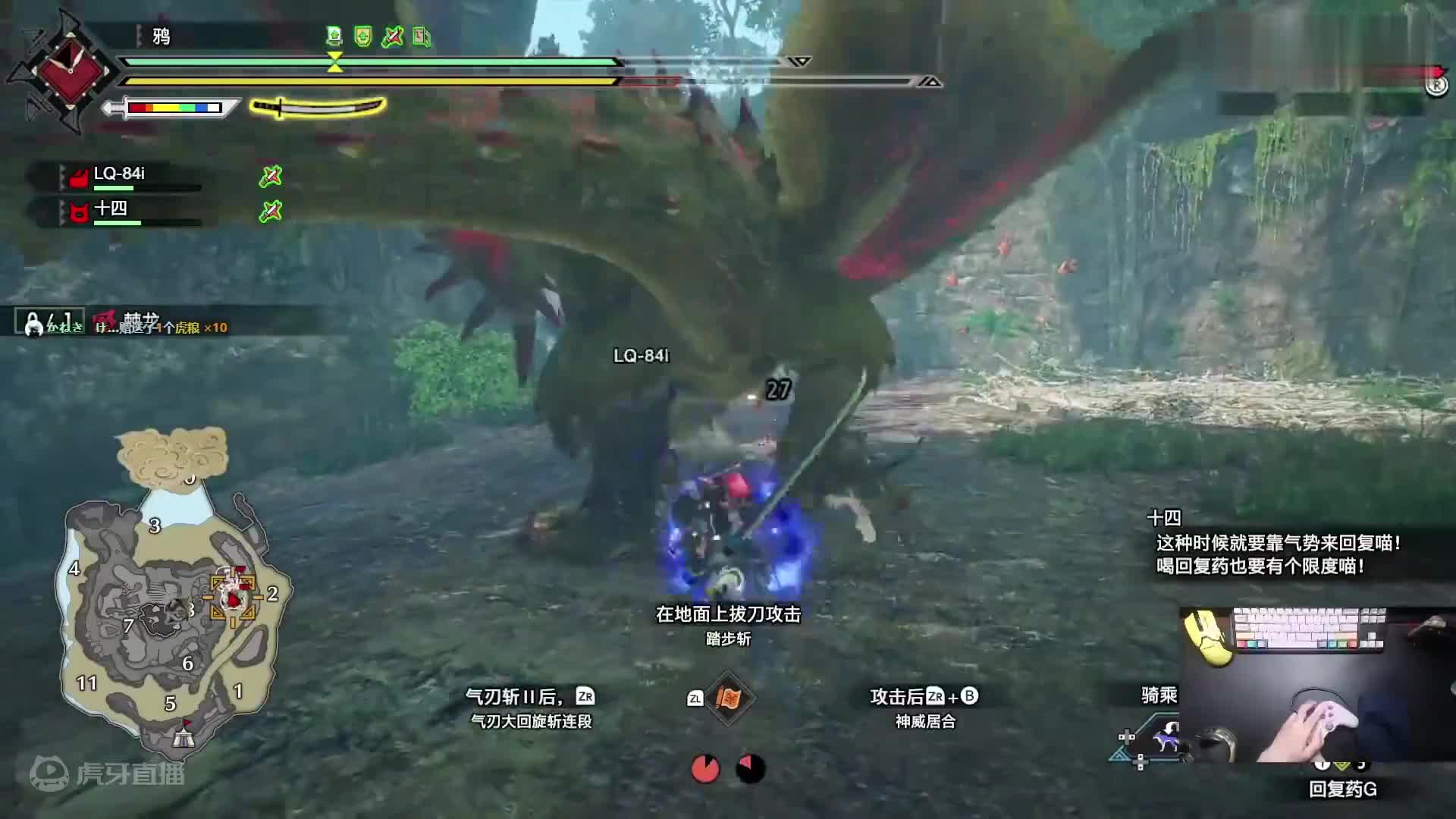 怪物猎人：崛起 太刀solo实况