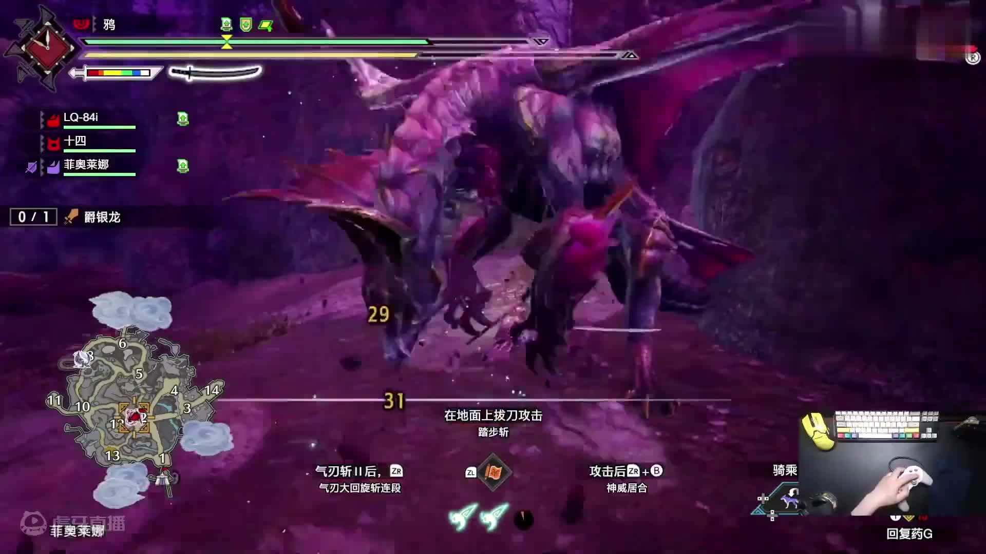 怪物猎人：崛起 太刀solo实况