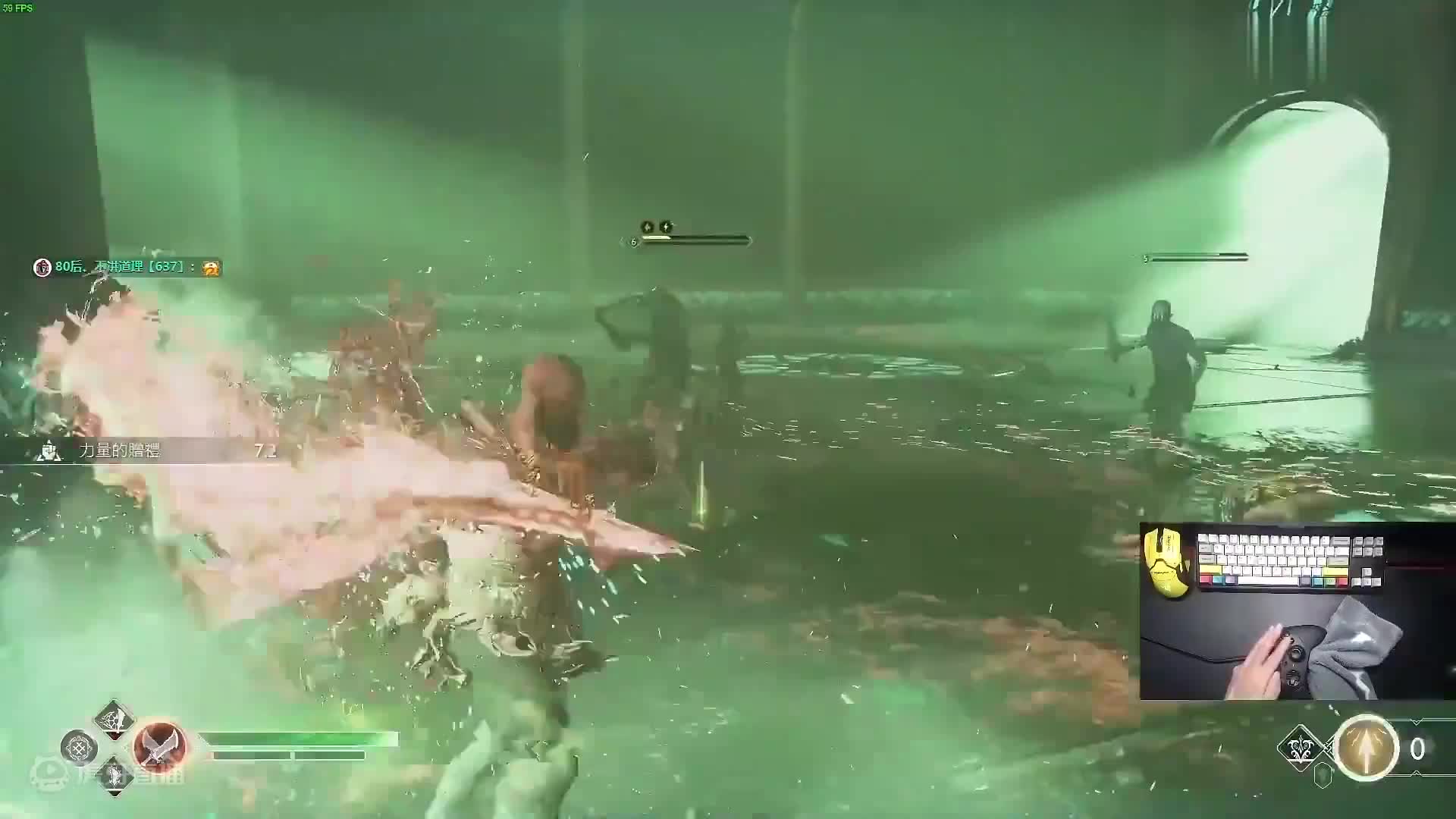 欢迎来到战神4最高难度的直播间