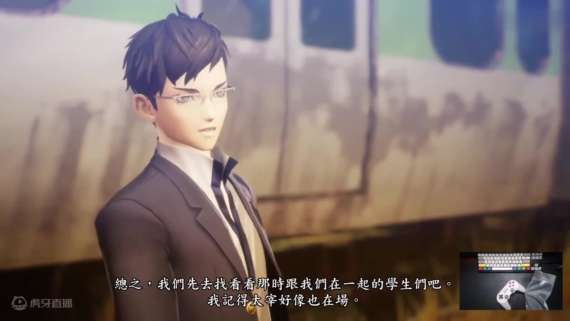 欢迎来到真女神转生5实况的直播间