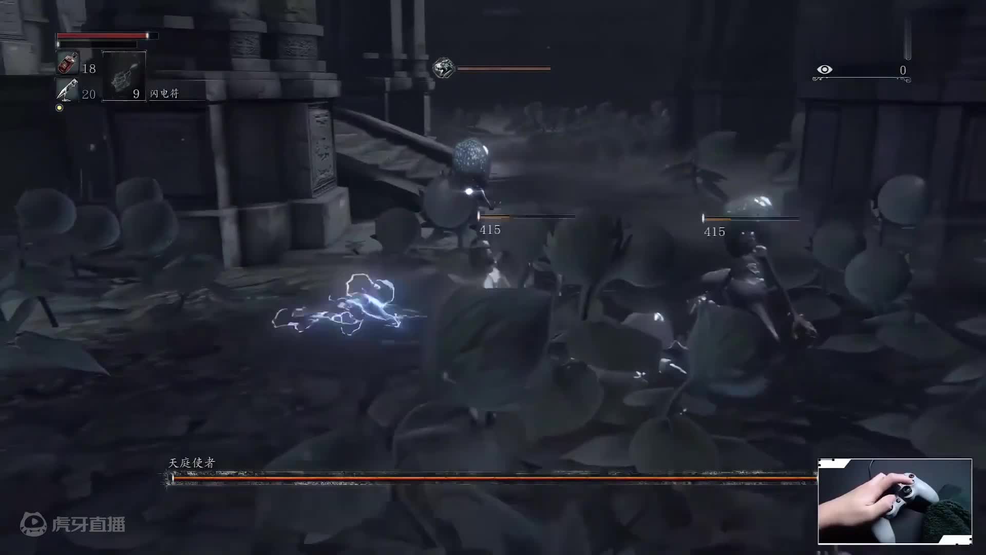 恐怖 血源诅咒 无伤全boss通关！