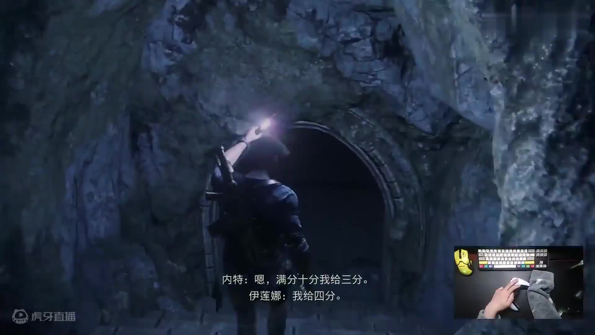 欢迎来到神秘海域最高难度的直播间