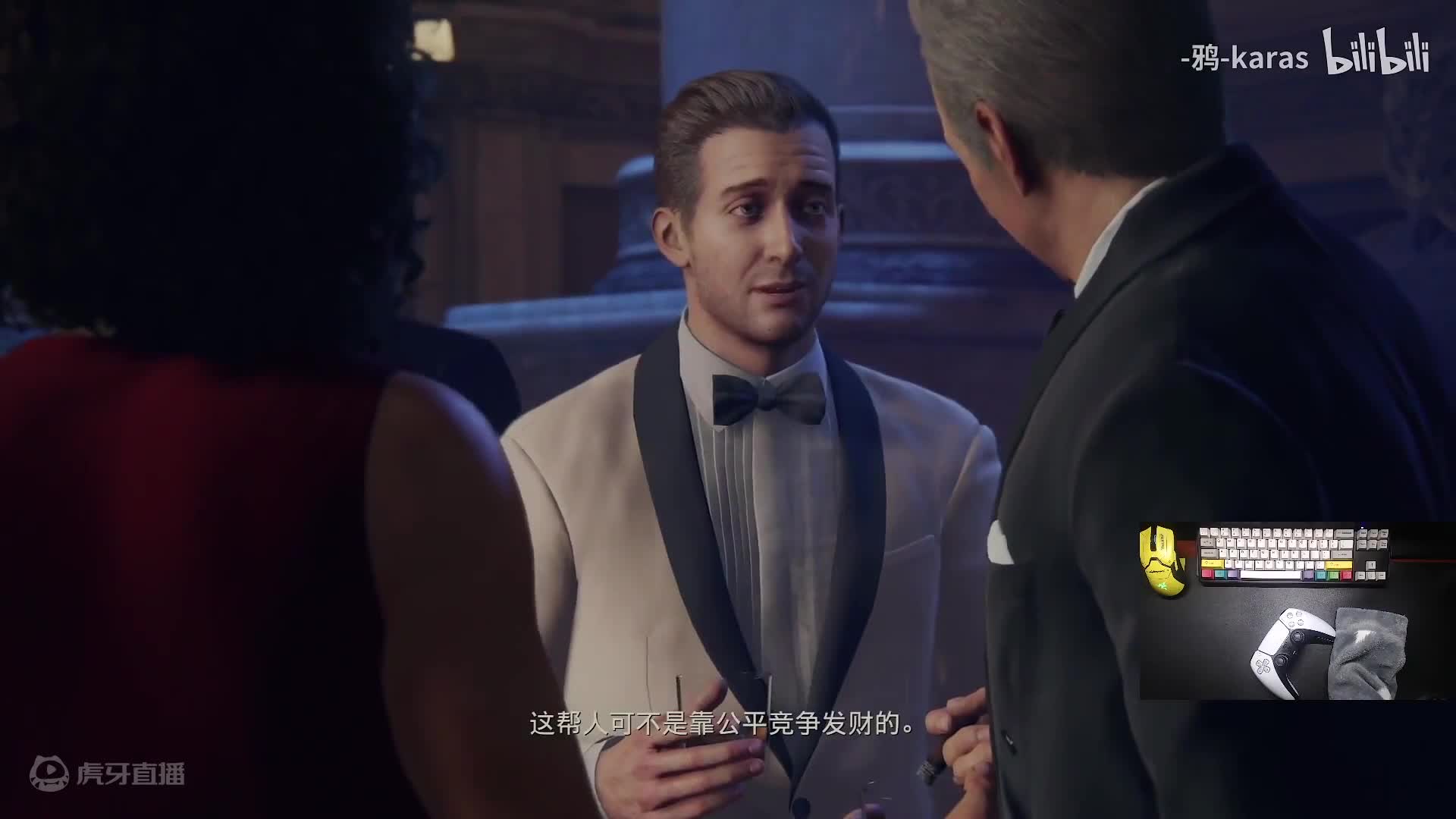 欢迎来到神秘海域最高难度的直播间