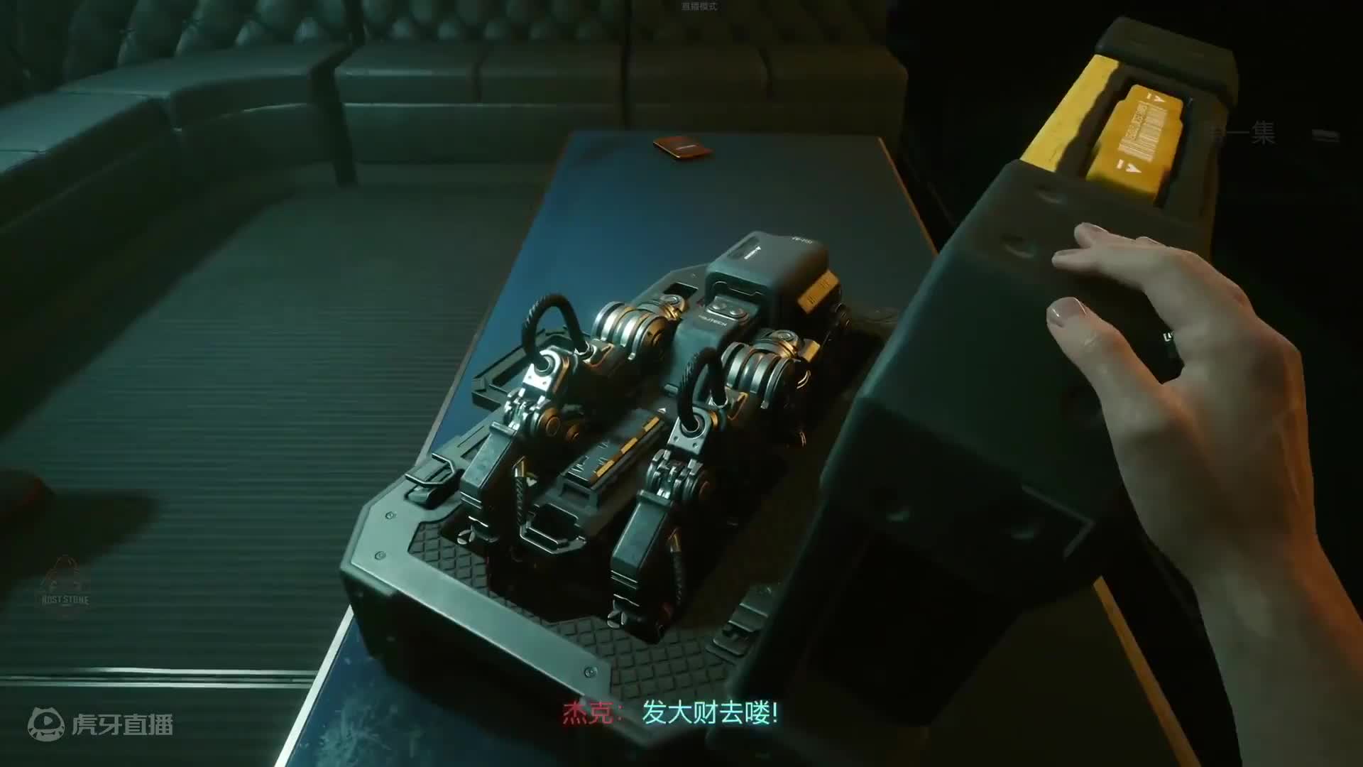 欢迎来到鬼王陆行的直播间