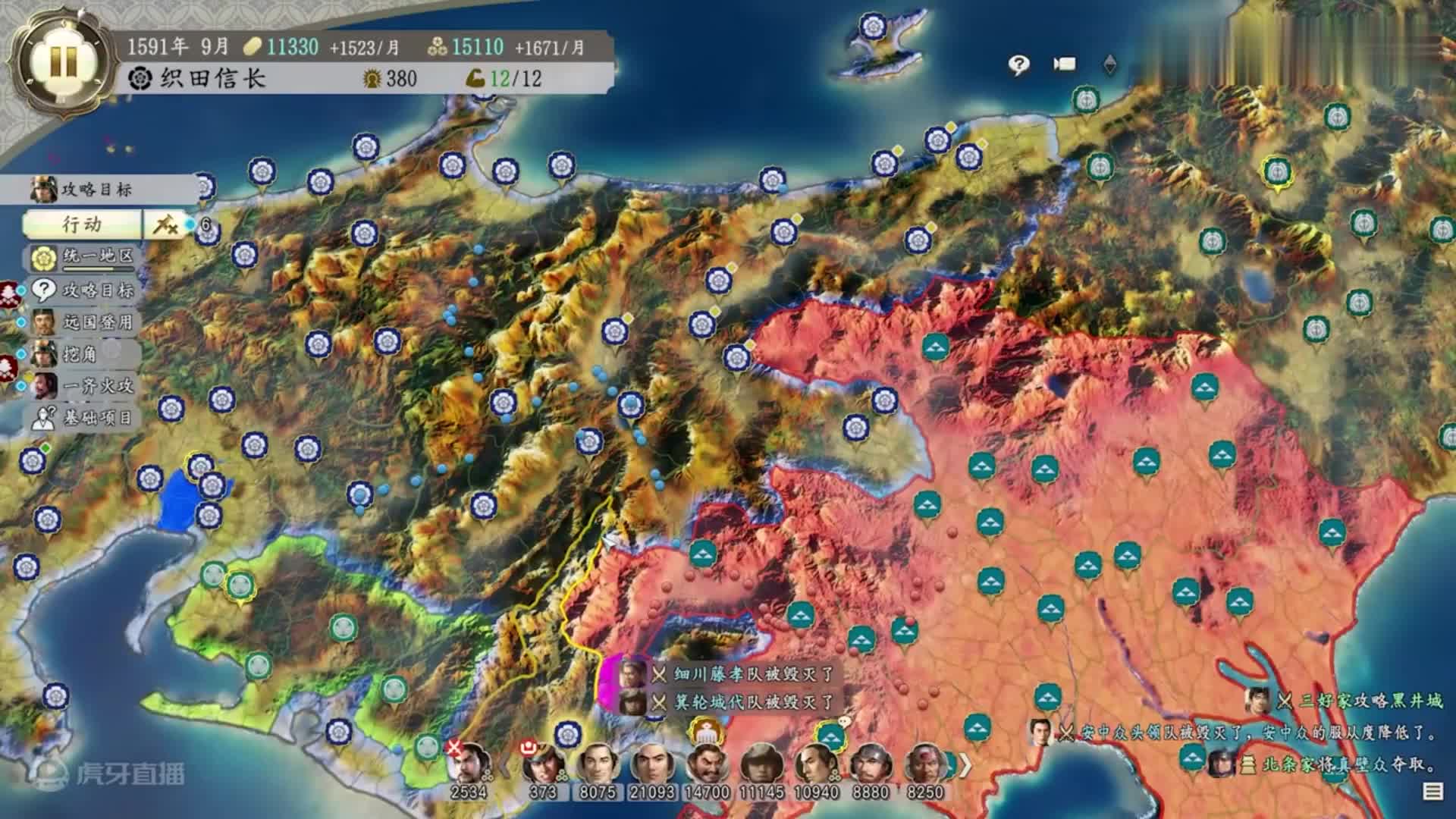 欢迎来到信长之野望新生实况的直播间