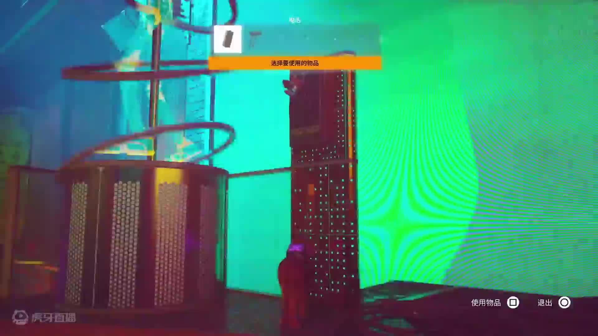 欢迎来到迷失沉浸式实况的直播间