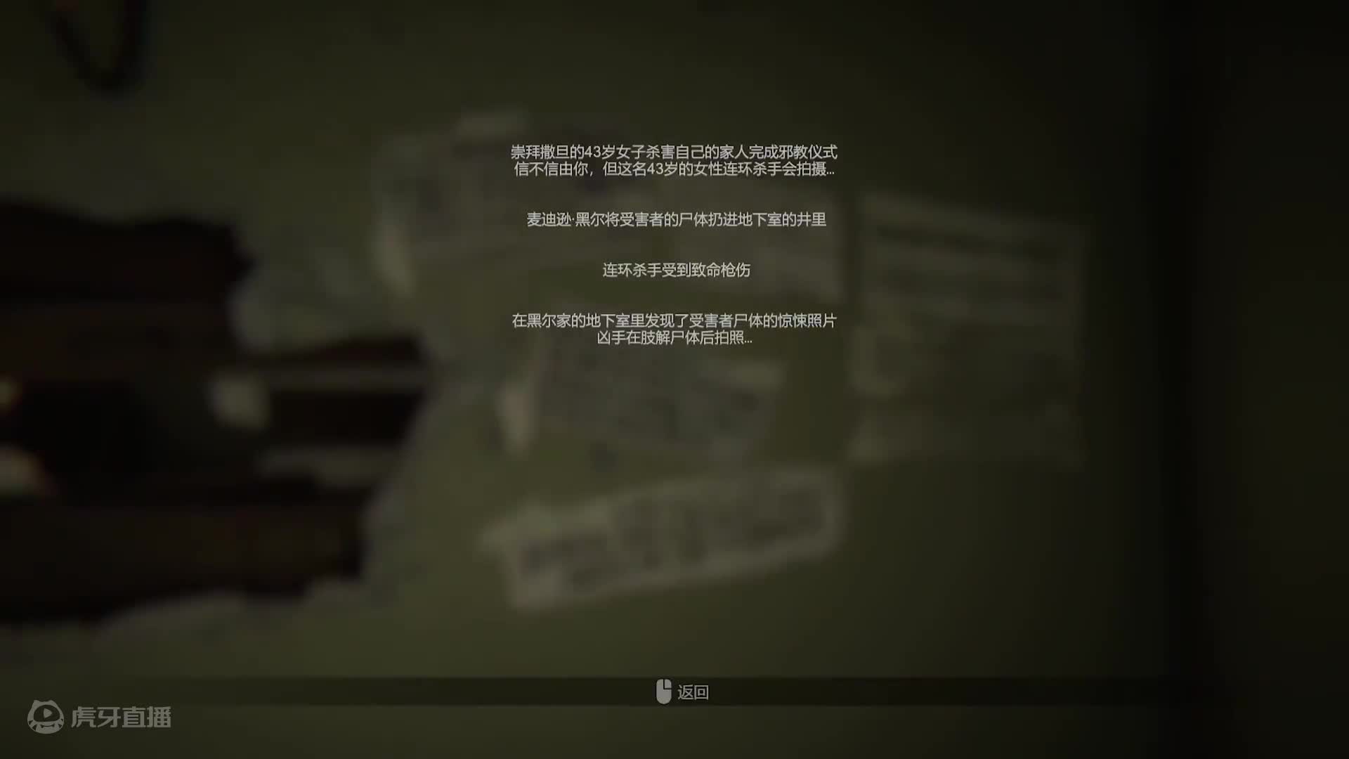 欢迎来到失心疯沉浸式实况的直播间