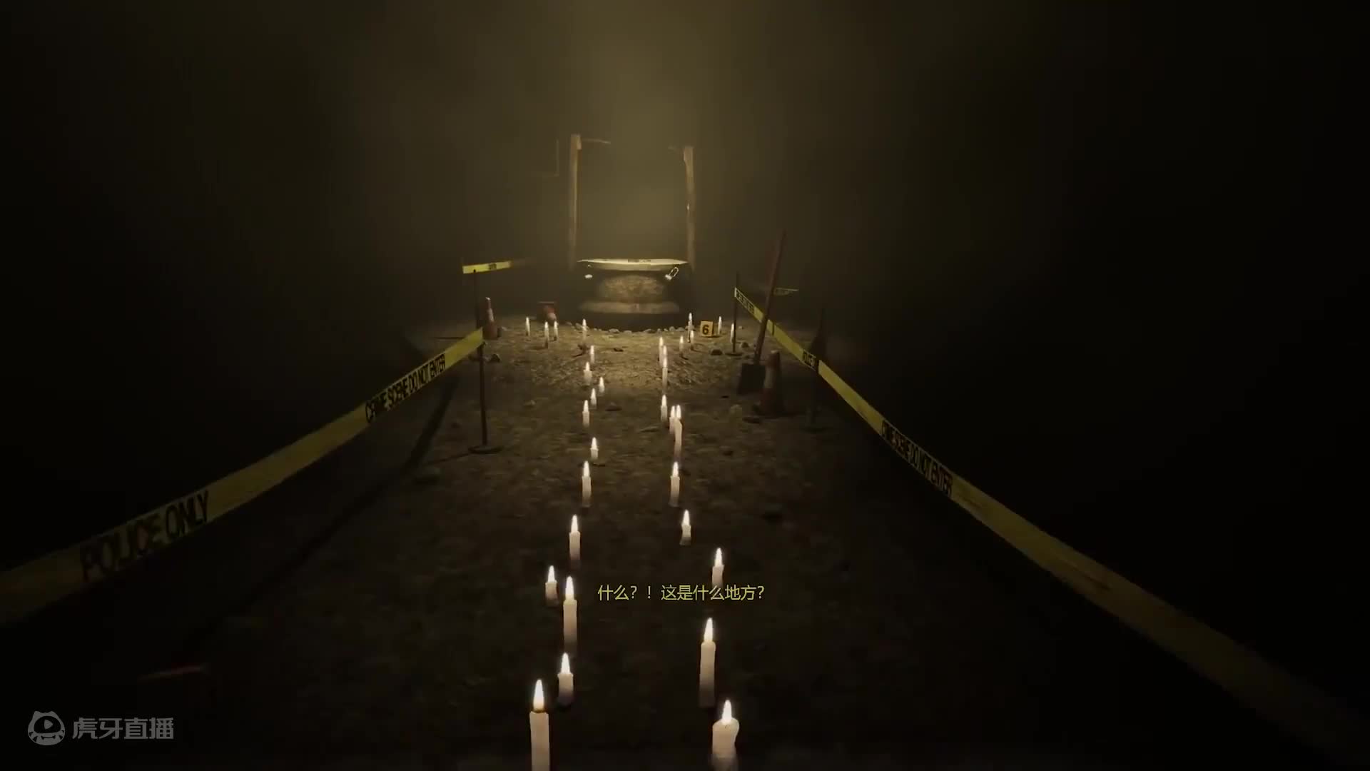 欢迎来到失心疯沉浸式实况的直播间