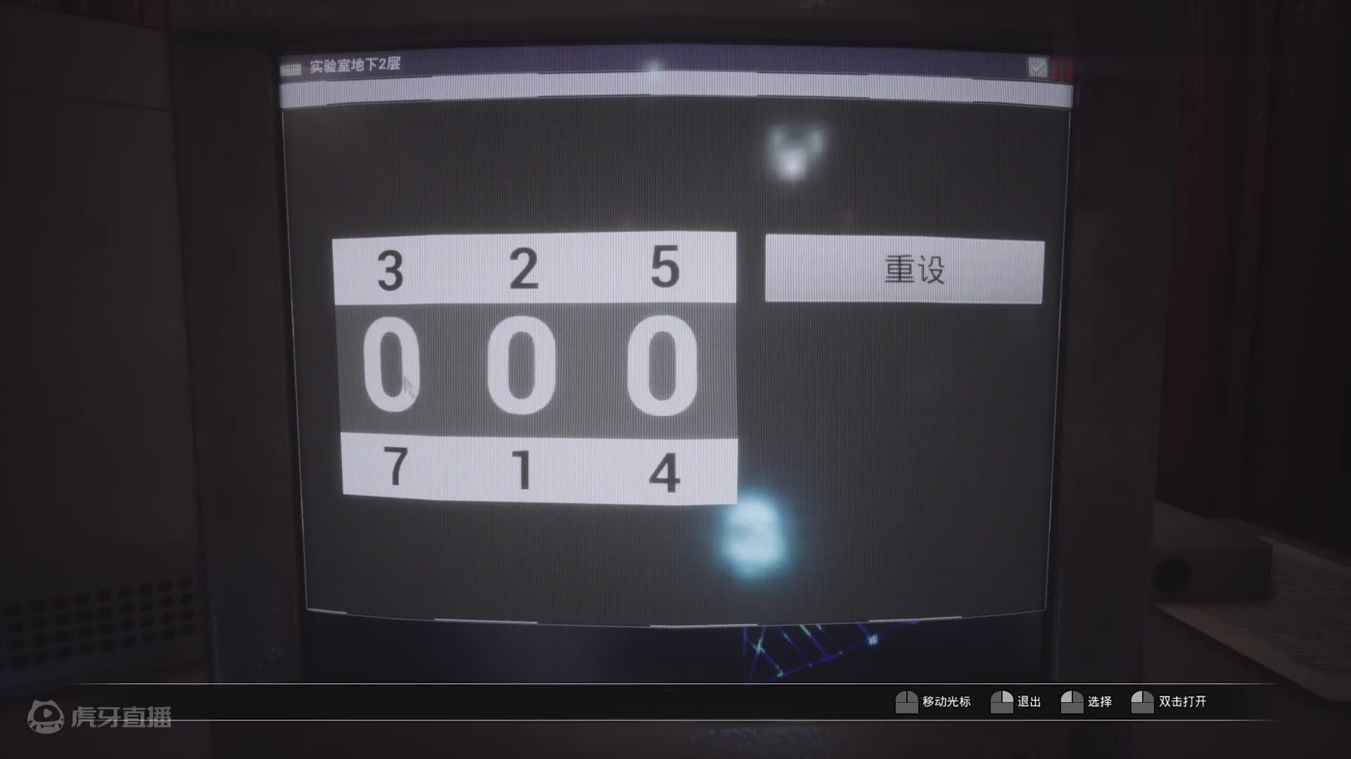 欢迎来到圣丁弗纳酒店实况的直播间