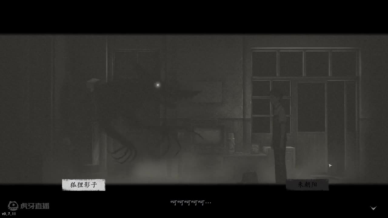 隐秘的角落 4K 恐怖沉浸式实况