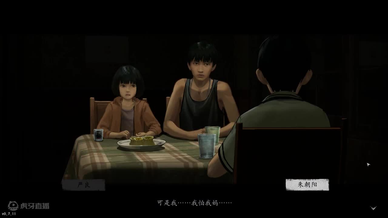 隐秘的角落 4K 恐怖沉浸式实况