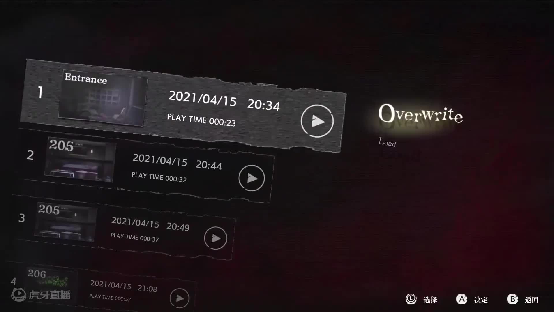 恐怖直播 恐怖实况