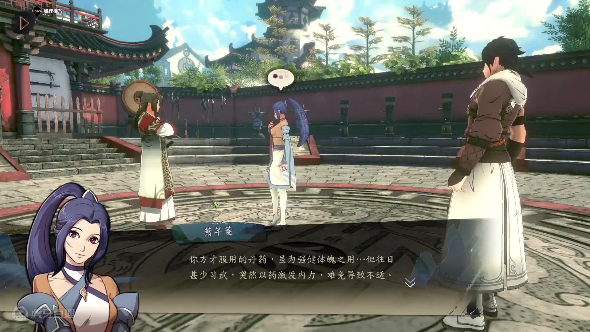 欢迎来到侠之道剧情合集的直播间