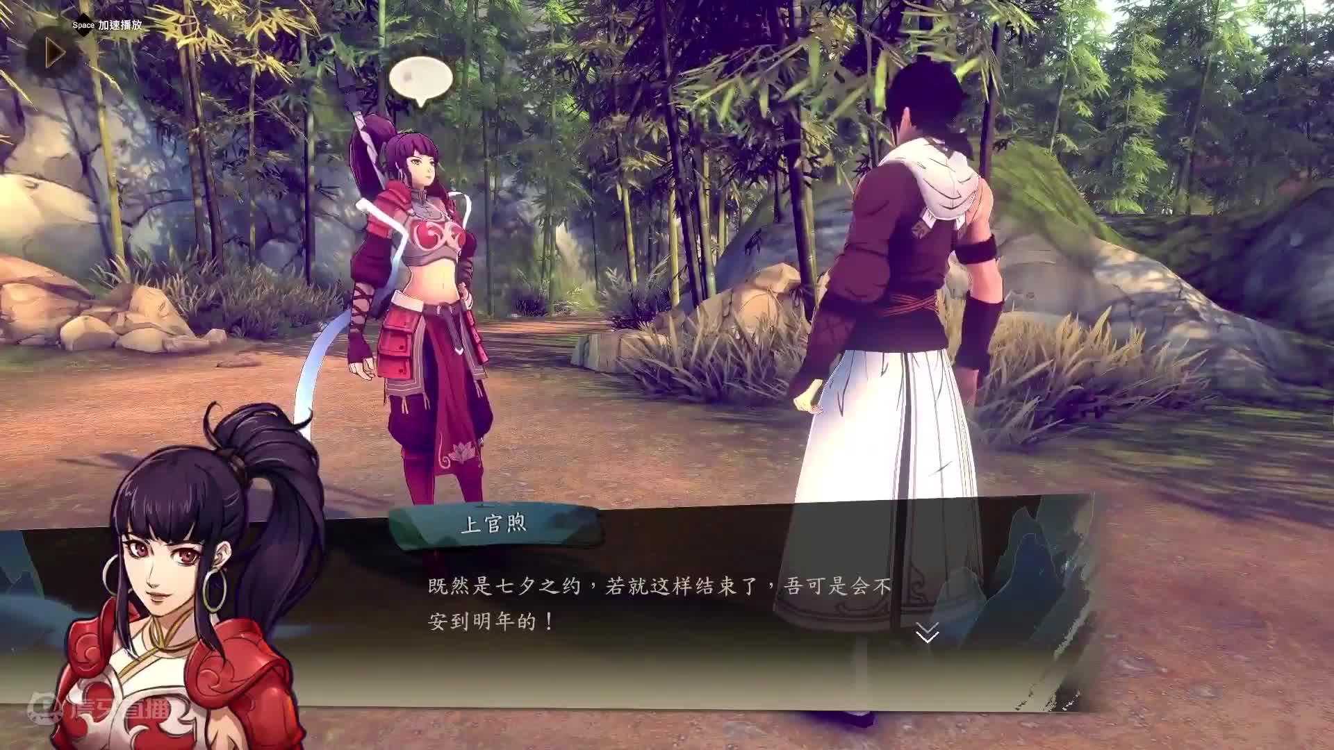 欢迎来到侠之道剧情合集的直播间