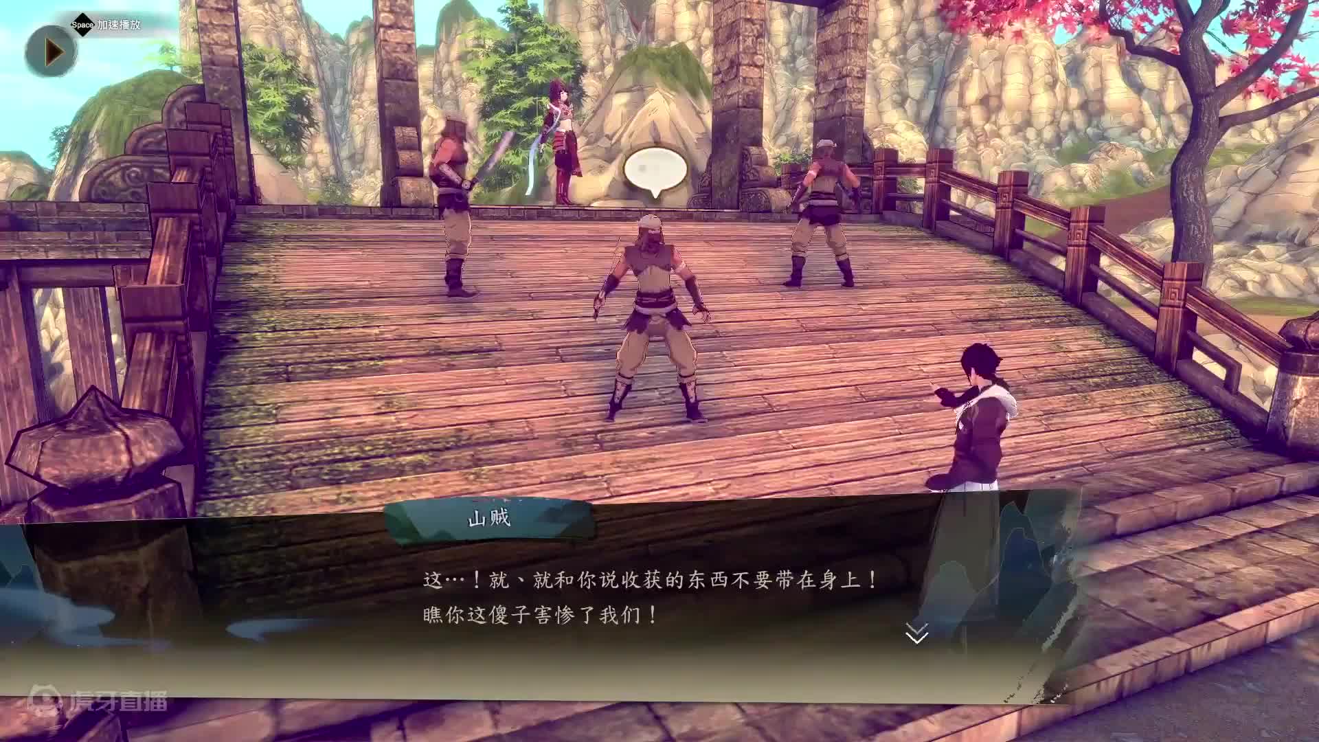 欢迎来到侠之道剧情合集的直播间