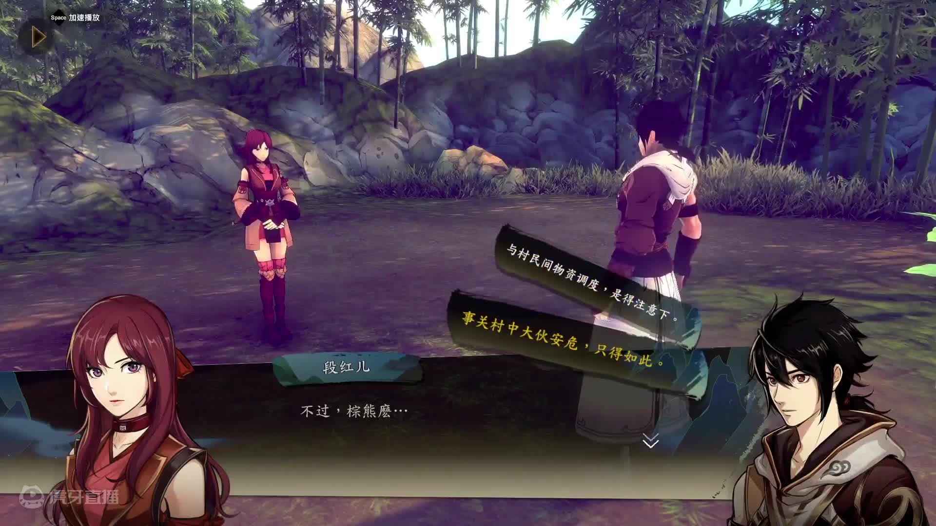 欢迎来到侠之道剧情合集的直播间