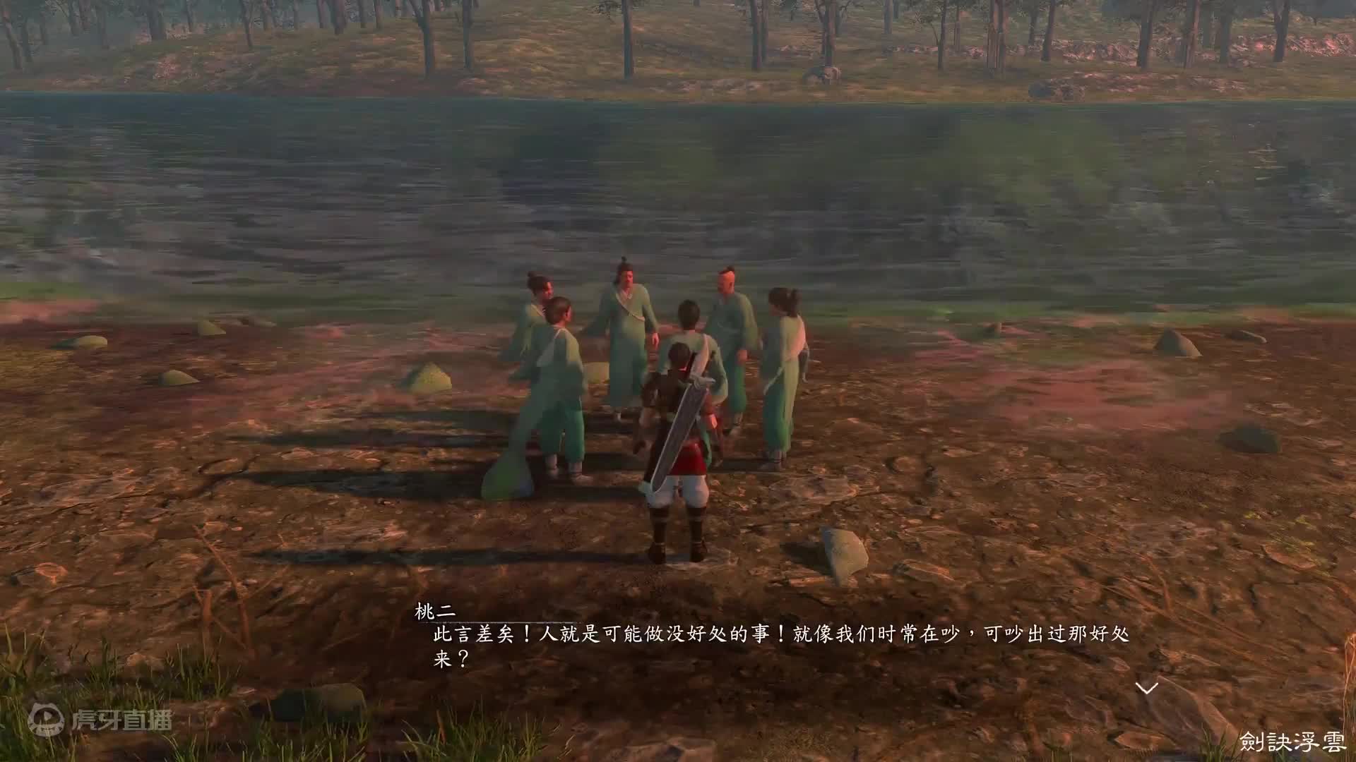 欢迎来到河洛群侠传的直播间