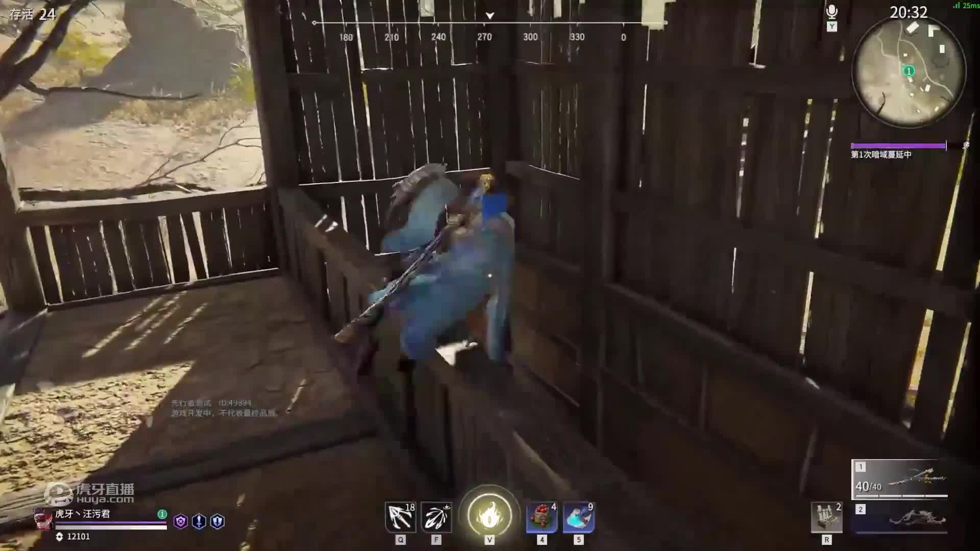 欢迎来到迦南刺客教你吃鸡的直播间