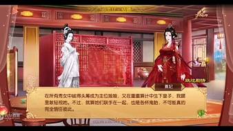 熹妃傳狐貍互動(dòng)劇游直播_熹妃傳狐貍視頻直播 - 虎牙直播
